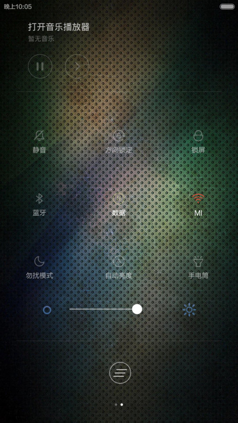June Plus+-v5 screenshot
