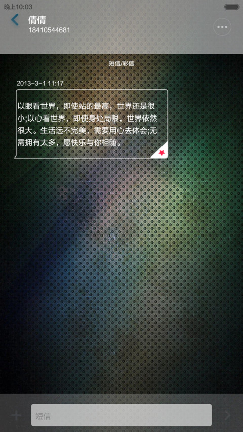 June Plus+-v5 screenshot
