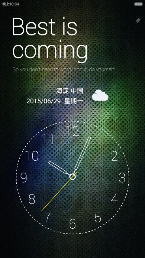 June Plus+-v5 screenshot
