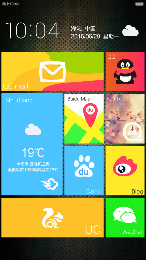 June Plus+-v5 screenshot