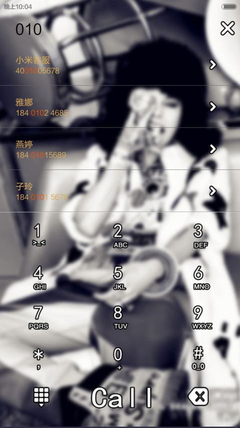 我的权世界都是你（全图标+iOS解锁） screenshot
