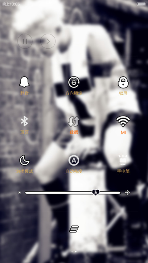 我的权世界都是你（全图标+iOS解锁） screenshot