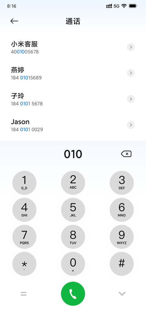 ip16 screenshot