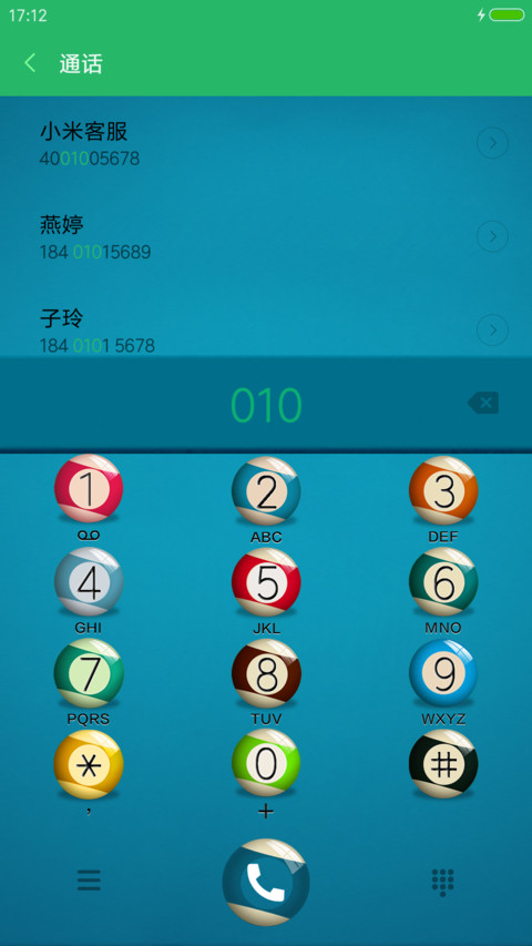 桌球时代 screenshot