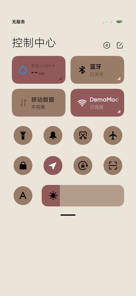 双模式国风禅意 screenshot
