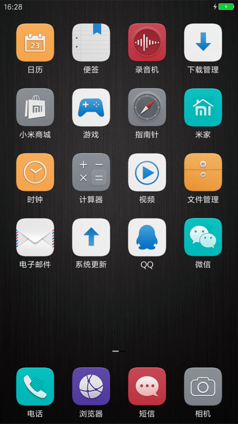 夜曲 screenshot