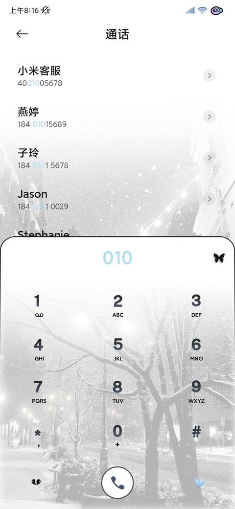 ins回不去的记忆 screenshot