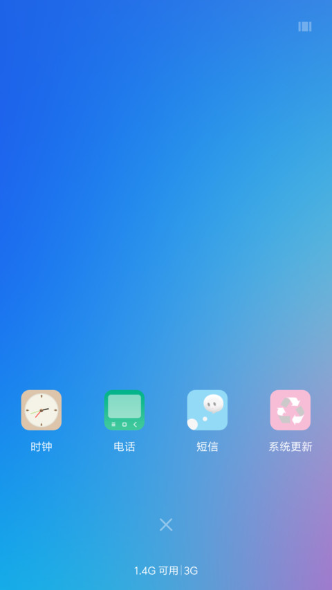 炫彩 screenshot