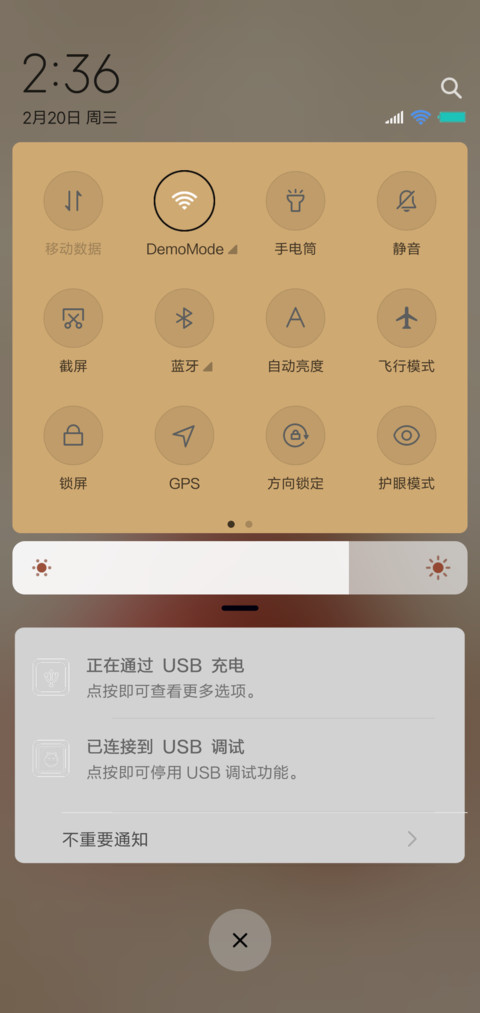 雪儿 screenshot