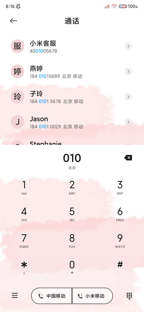 水彩晕染 蝴蝶玫瑰 screenshot