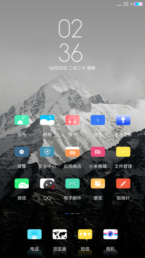 简雅 screenshot