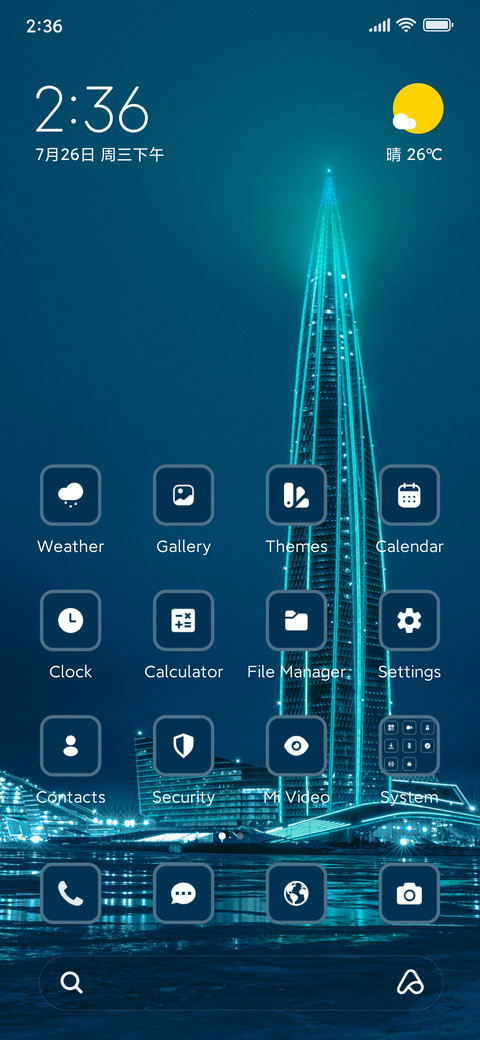 Tower screenshot