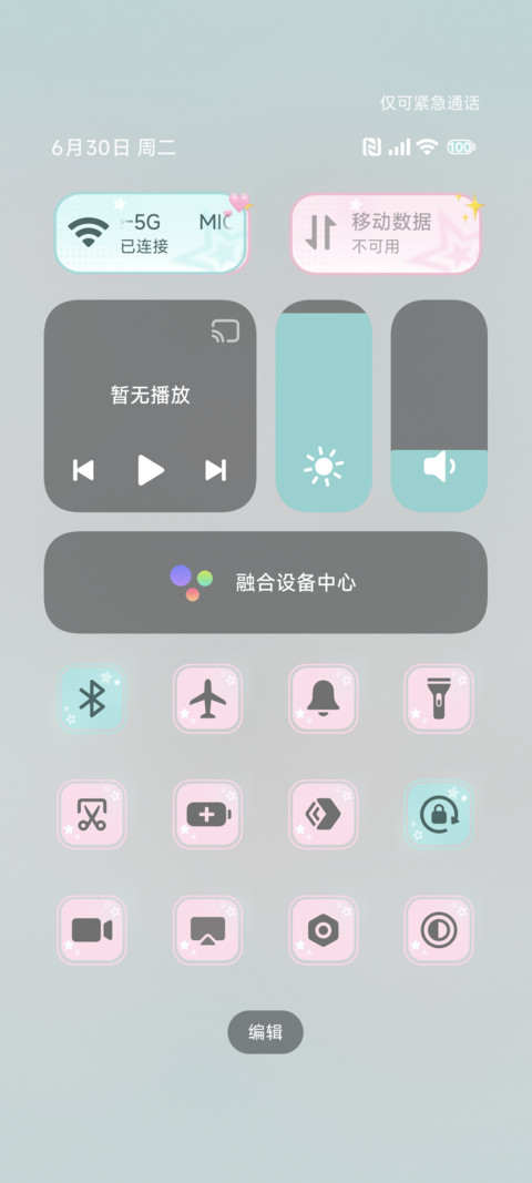 时间会冲淡一切 screenshot