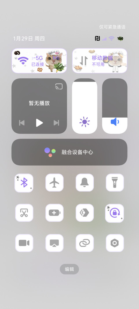 抽象小猫大厨 screenshot