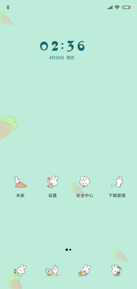 兔子爱萝卜 screenshot