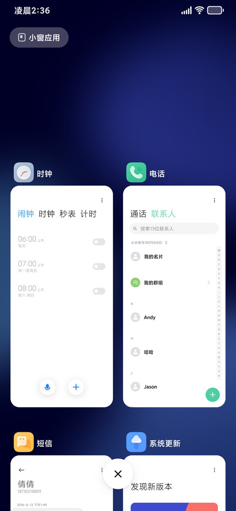 光影 screenshot