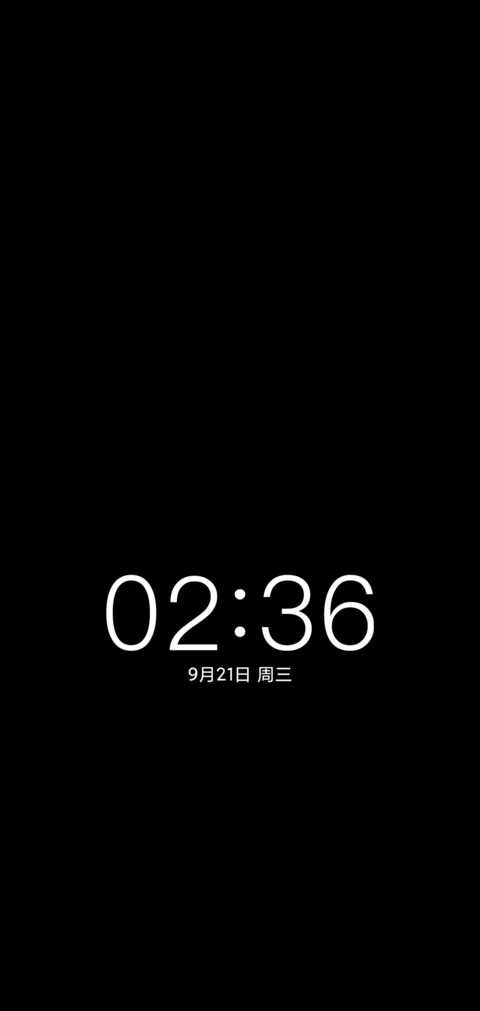 随心 screenshot