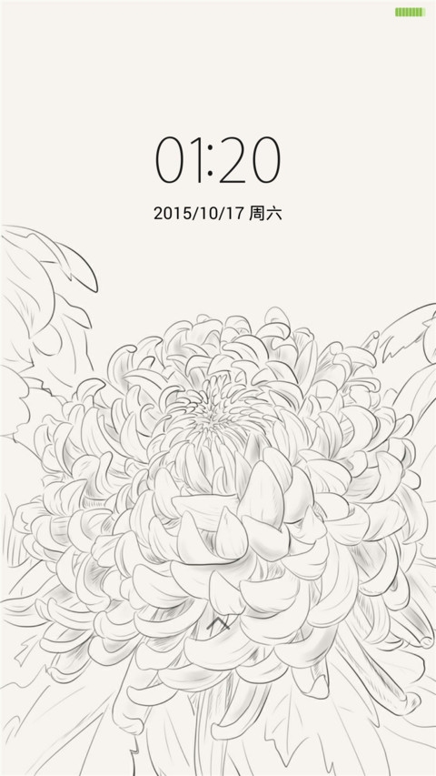 庆重阳 黑白调 screenshot
