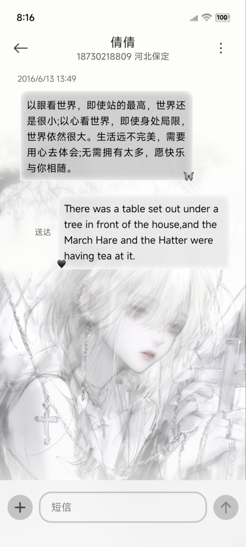 OS重力光栅纯白心绪 screenshot