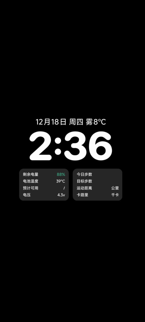 无限美好 screenshot