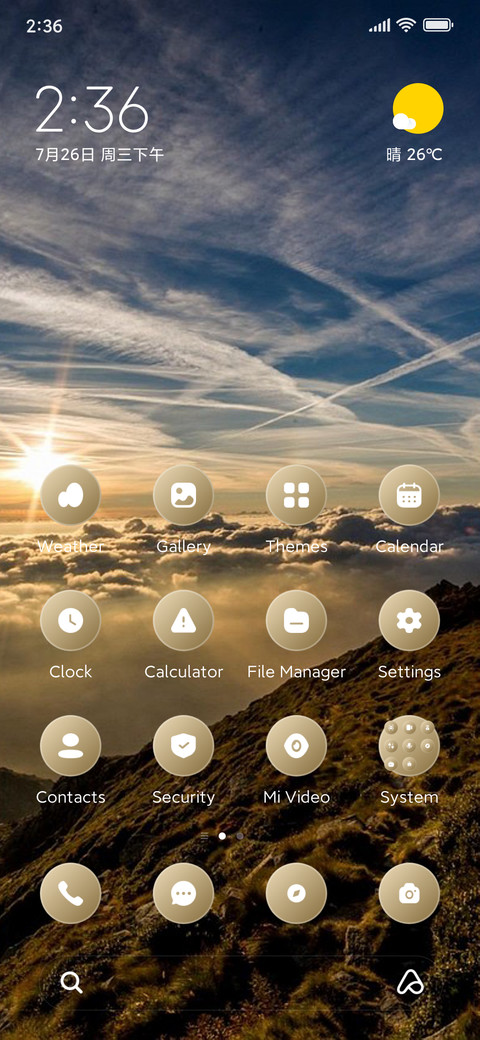 Nature screenshot