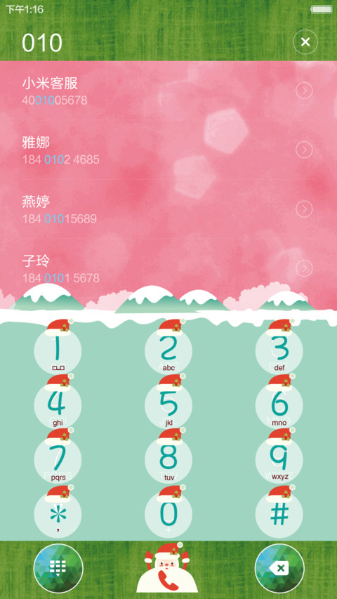 圣诞节（全图标+动态锁屏+动画时钟）光头圣诞老人 screenshot