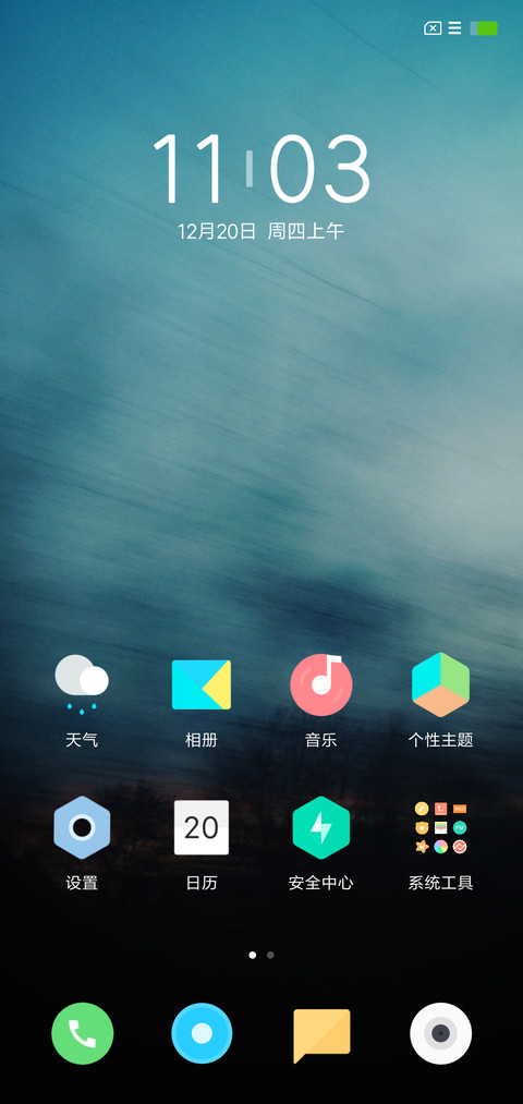 Minimalist Dark screenshot