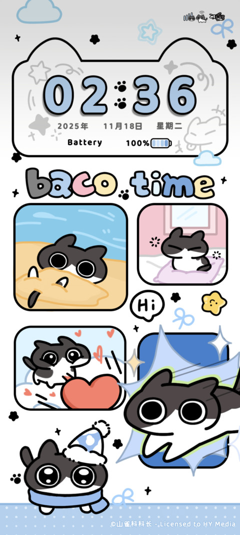 Baco猫多彩拼格 screenshot