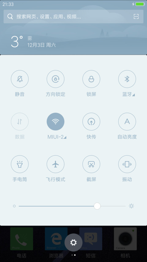 win 10 pro 旗舰版 screenshot
