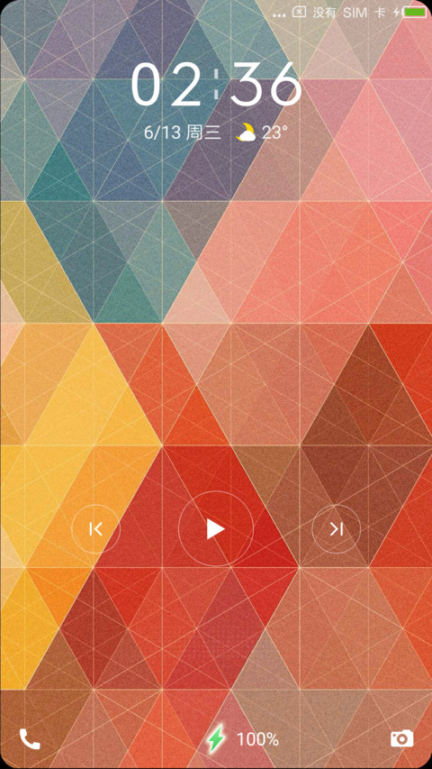 梦 screenshot