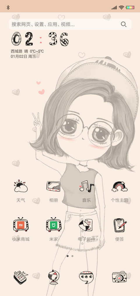 手绘韩系萌妹子 screenshot