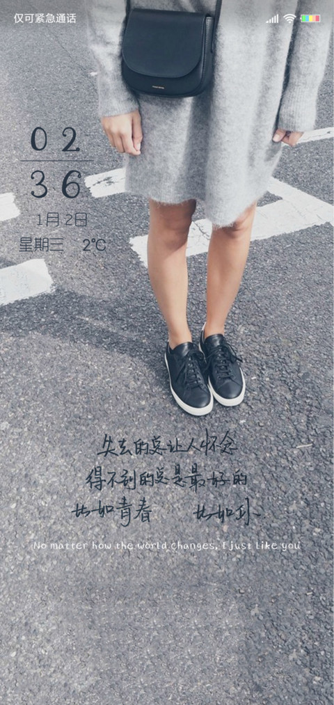 失去的总让人怀念 screenshot