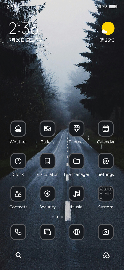 Gray Road screenshot