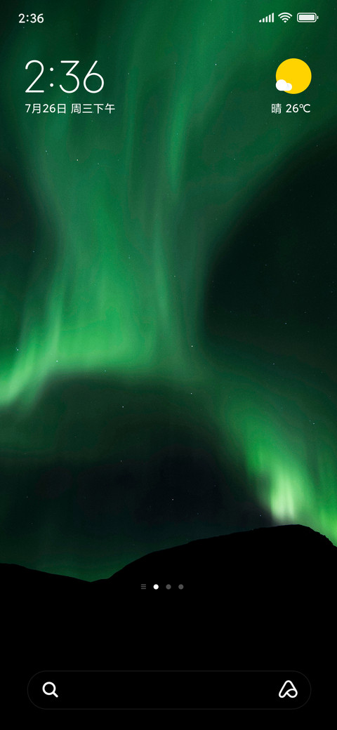 Aurora screenshot
