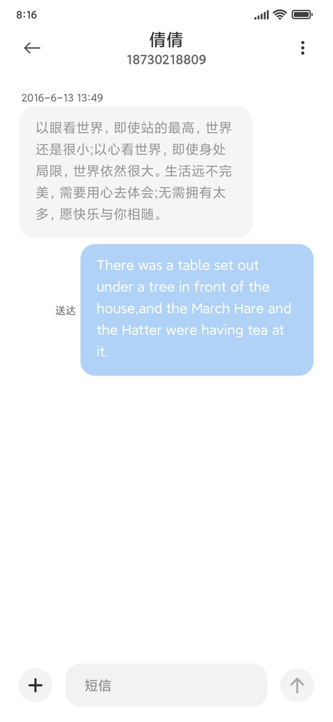深色日系后街解忧铺 screenshot