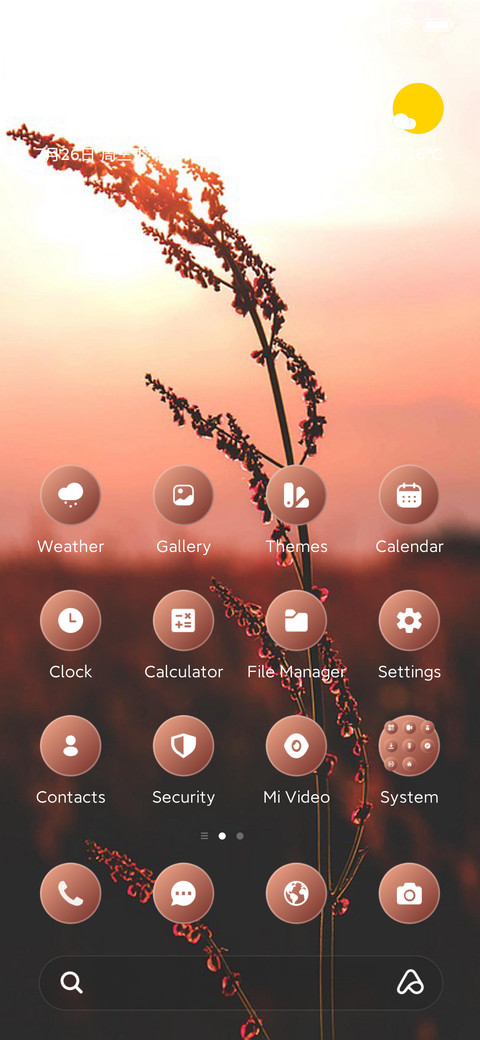 Pink Sky screenshot