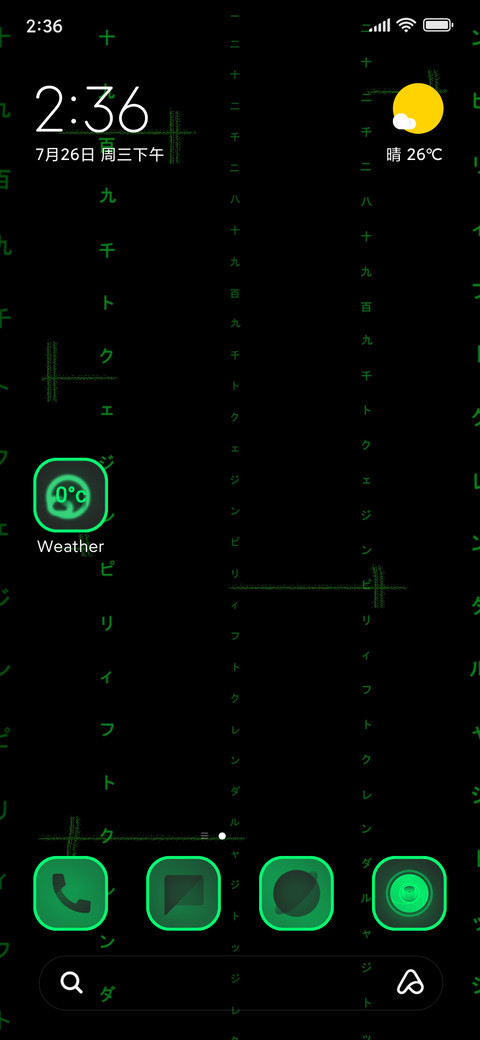 Matrix Gen1 V12 screenshot