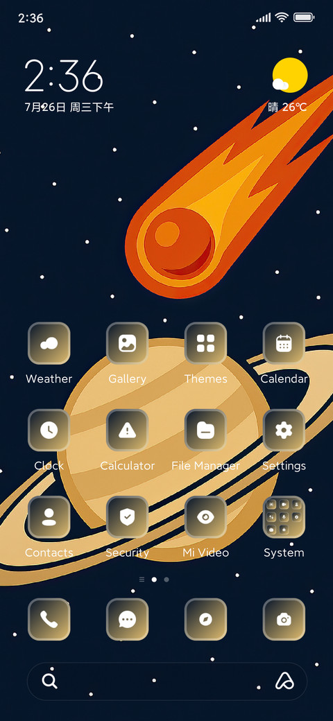 Planet screenshot