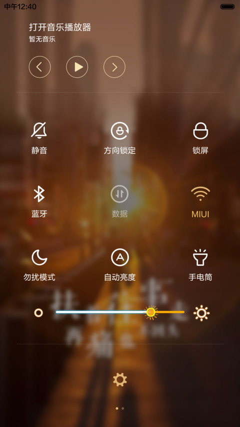 扶着往事走，再痛也不回头【IOS+密码解锁+音乐界面+好评送壁纸】 screenshot