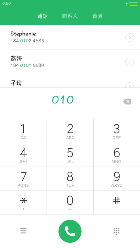 华康手札体W5繁体 screenshot