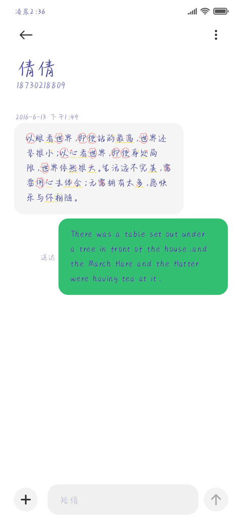 大脸猫萌斗小怪兽 screenshot