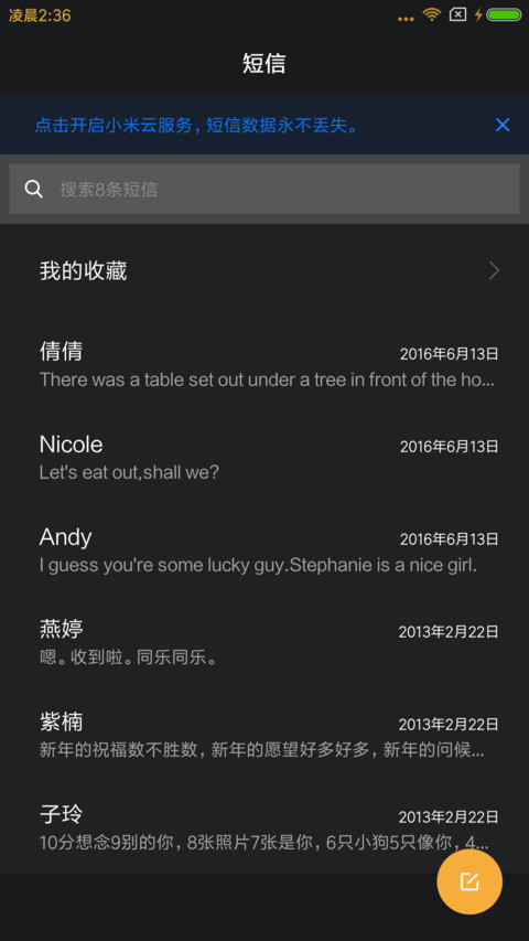 强者自强 screenshot