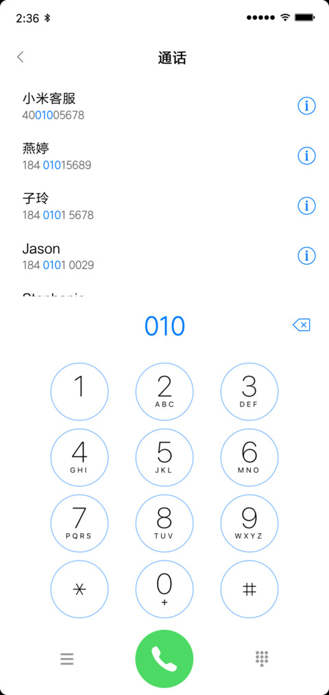 全面屏iOS 10 screenshot
