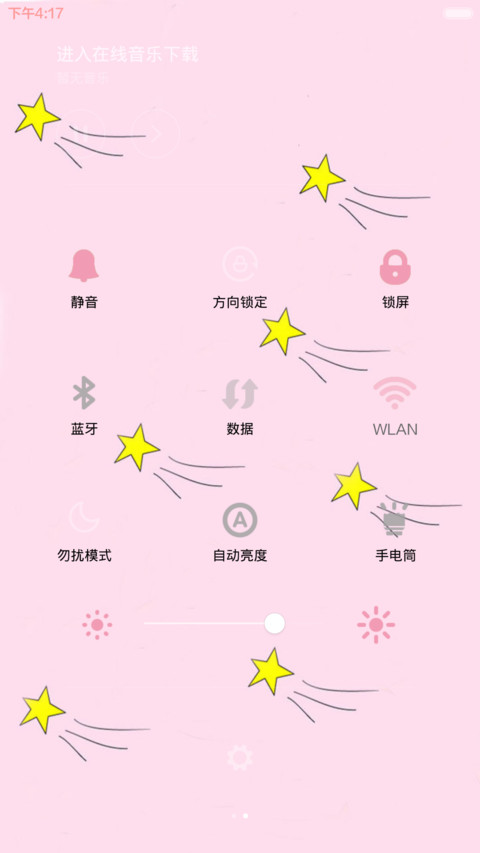 来自星星的猫 screenshot