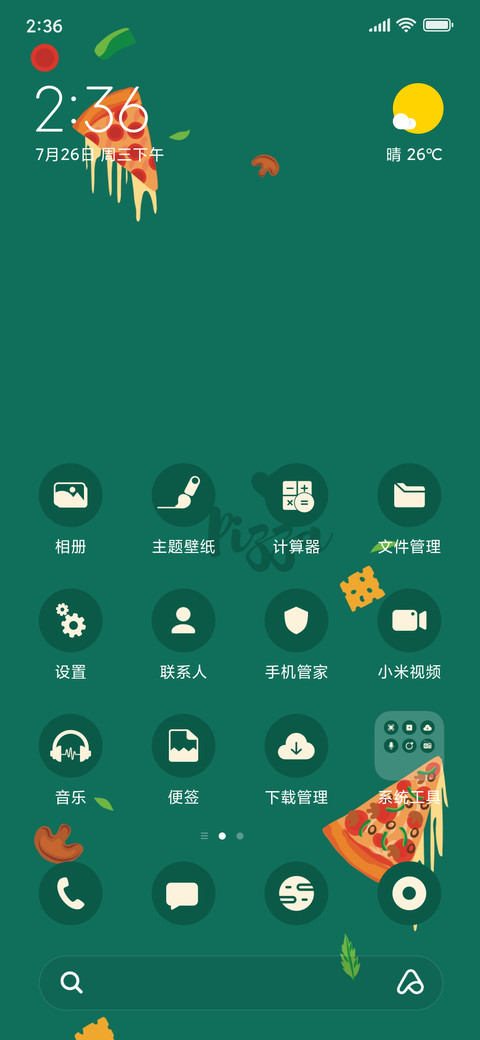 I love pizza_3MDS screenshot