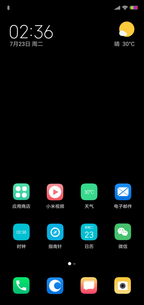 Black screenshot