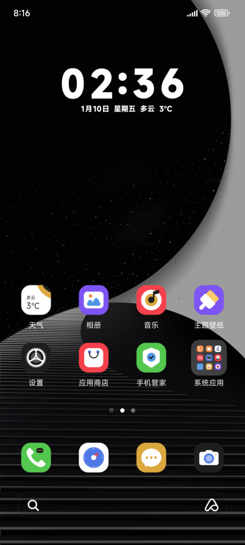 维度 多锁屏 screenshot