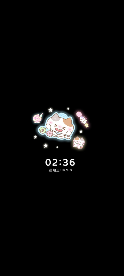 原来开始喜欢你贴纸 screenshot