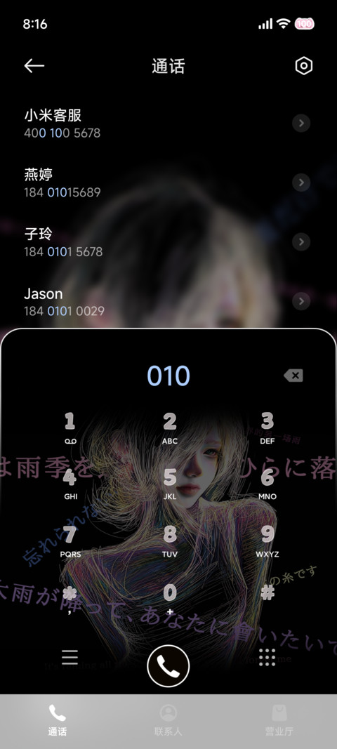光栅瞳孔和心的距离 screenshot