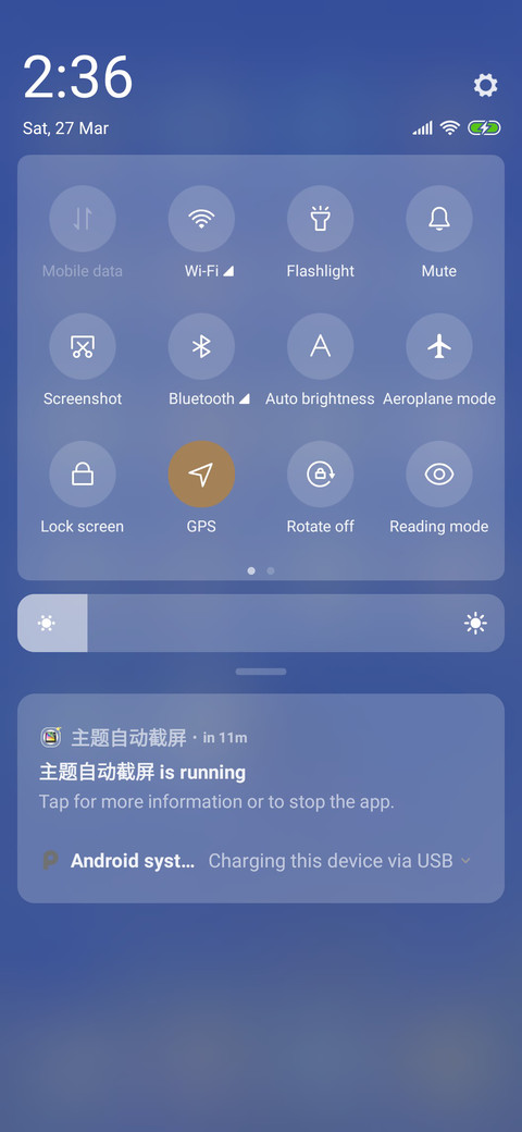 Star Picker screenshot